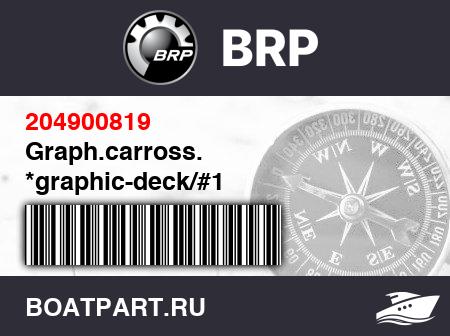 Изображение товара Graph.carross. *graphic-deck/#1