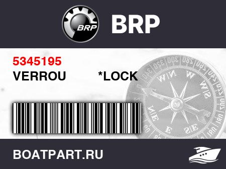 Изображение товара VERROU         *LOCK