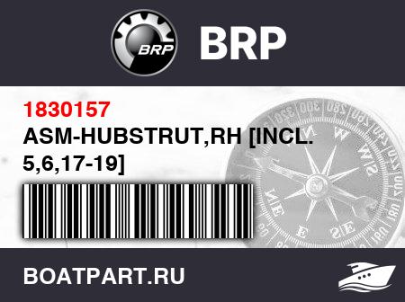 Изображение товара ASM-HUBSTRUT,RH [INCL. 5,6,17-19]