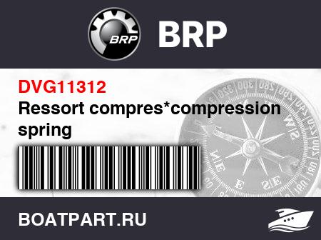 Изображение товара Ressort compres*compression spring