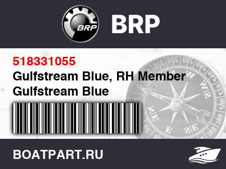Изображение товара Gulfstream Blue, RH Member Gulfstream Blue