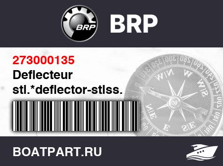 Изображение товара Deflecteur stl.*deflector-stlss.