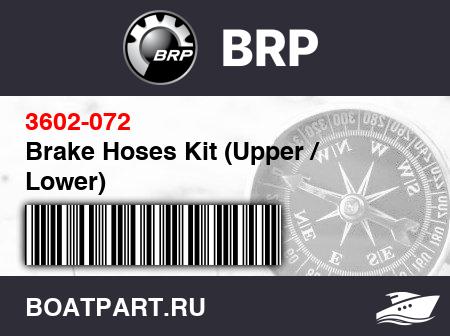 Изображение товара Brake Hoses Kit (Upper / Lower)