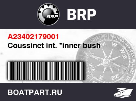 Изображение товара Coussinet int. *inner bush