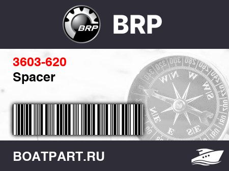 Изображение товара Spacer