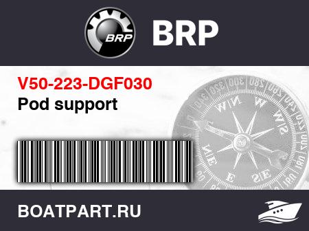 Изображение товара Pod support