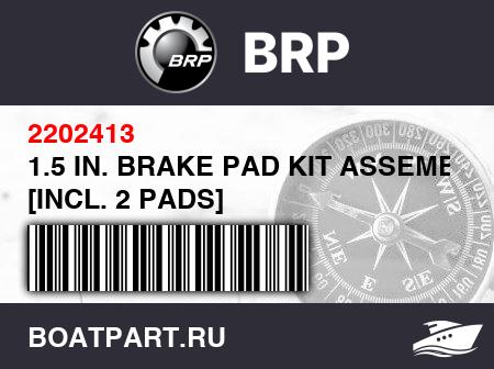 Изображение товара 1.5 IN. BRAKE PAD KIT ASSEMBLY [INCL. 2 PADS]