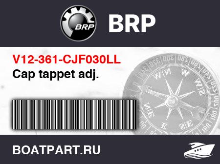 Изображение товара Cap tappet adj.