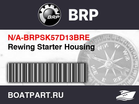 Изображение товара Rewing Starter Housing