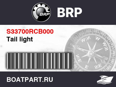 Изображение товара Tail light