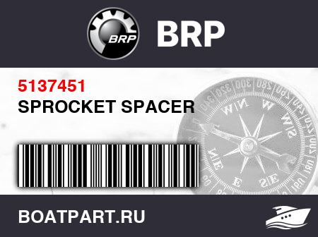 Изображение товара SPROCKET SPACER