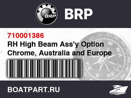 Изображение товара RH High Beam Ass'y Option Chrome, Australia and Europe