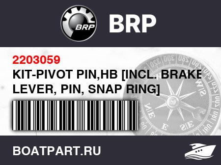Изображение товара KIT-PIVOT PIN,HB [INCL. BRAKE LEVER, PIN, SNAP RING]