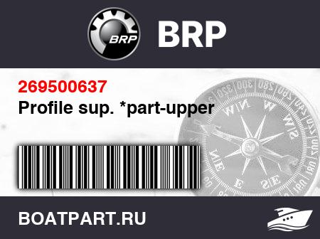 Изображение товара Profile sup. *part-upper