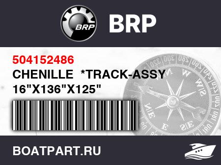 Изображение товара CHENILLE  *TRACK-ASSY  16"X136"X125"