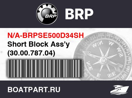 Изображение товара Short Block Ass'y (30.00.787.04)