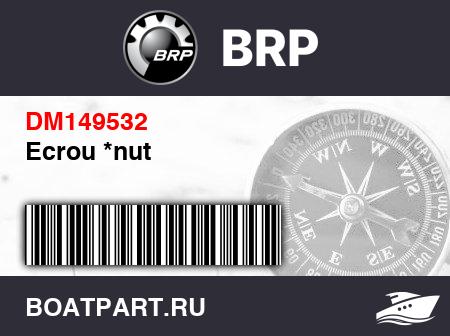 Изображение товара Ecrou *nut