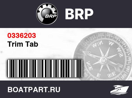 Изображение товара Trim Tab