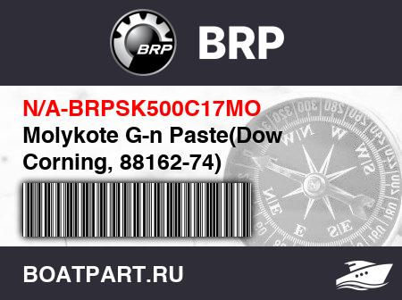 Изображение товара Molykote G-n Paste(Dow Corning, 88162-74)