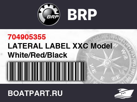 Изображение товара LATERAL LABEL XXC Model White/Red/Black