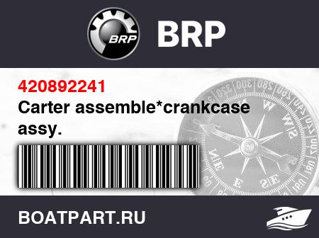Изображение товара Carter assemble*crankcase assy.