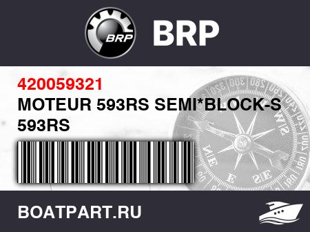 Изображение товара MOTEUR 593RS SEMI*BLOCK-SHORT 593RS