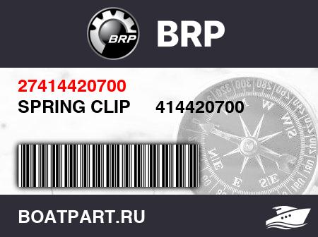 Изображение товара SPRING CLIP     414420700