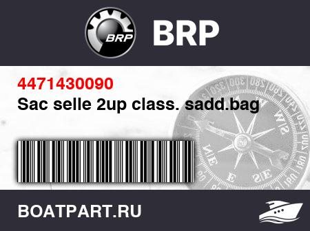 Изображение товара Sac selle 2up class. sadd.bag