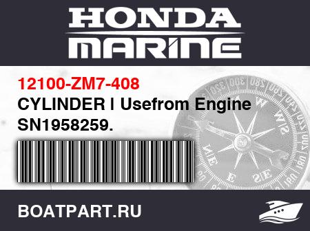 Изображение товара CYLINDER | Usefrom Engine SN1958259.