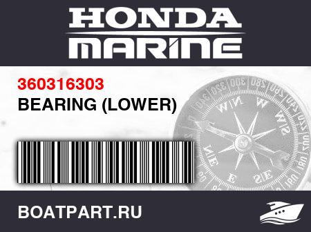 Изображение товара BEARING (LOWER)
