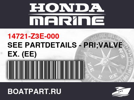 Изображение товара SEE PARTDETAILS - PRI;VALVE, EX. (EE)