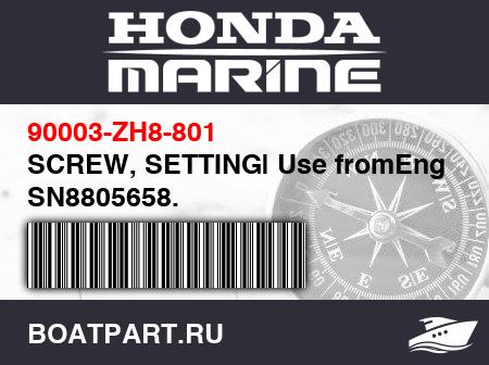 Изображение товара SCREW, SETTING| Use fromEngine SN8805658.