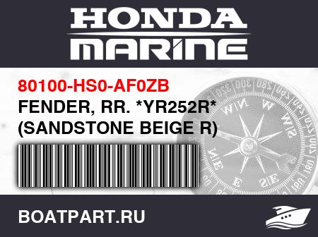 Изображение товара FENDER, RR. *YR252R* (SANDSTONE BEIGE R)
