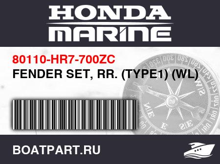 Изображение товара FENDER SET, RR. (TYPE1) (WL)