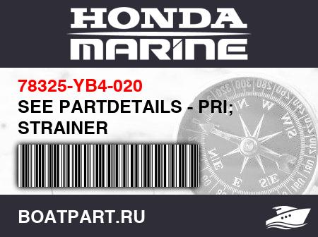 Изображение товара SEE PARTDETAILS - PRI; STRAINER