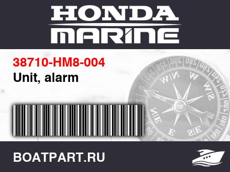 Изображение товара Unit, alarm