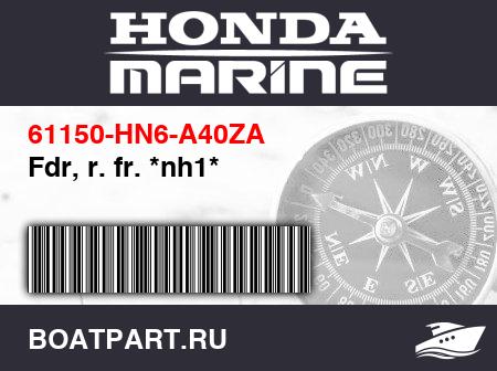 Изображение товара Fdr, r. fr. *nh1*