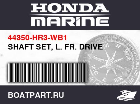 Изображение товара SHAFT SET, L. FR. DRIVE