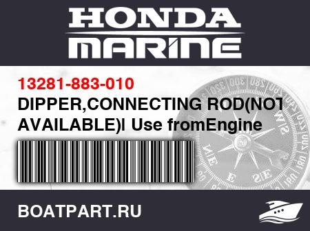 Изображение товара DIPPER,CONNECTING ROD(NOT AVAILABLE)| Use fromEngine SN1179852 to1346238.