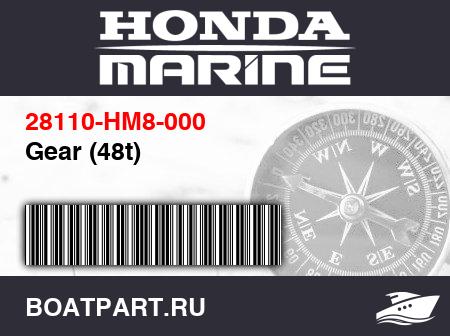Изображение товара Gear (48t)