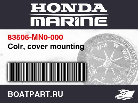 Изображение товара Colr, cover mounting