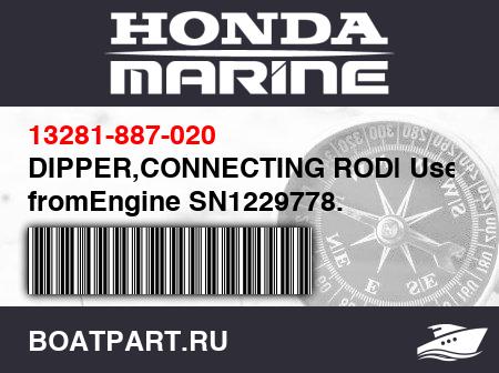 Изображение товара DIPPER,CONNECTING ROD| Use fromEngine SN1229778.