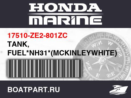 Изображение товара TANK, FUEL*NH31*(MCKINLEYWHITE)