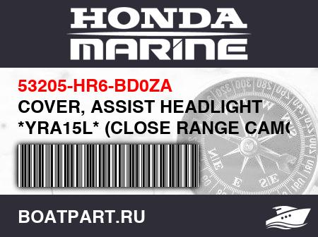 Изображение товара COVER, ASSIST HEADLIGHT *YRA15L* (CLOSE RANGE CAMO 2)