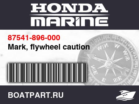 Изображение товара Mark, flywheel caution