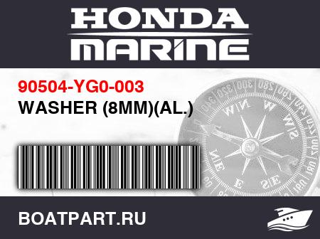 Изображение товара WASHER (8MM)(AL.)
