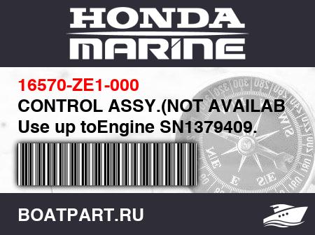 Изображение товара CONTROL ASSY.(NOT AVAILABLE)| Use up toEngine SN1379409. NotAvailable
