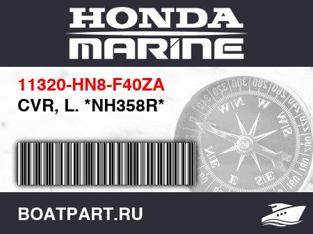 Изображение товара CVR, L. *NH358R*