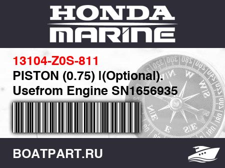 Изображение товара PISTON (0.75) |(Optional). Usefrom Engine SN1656935 to1703279.