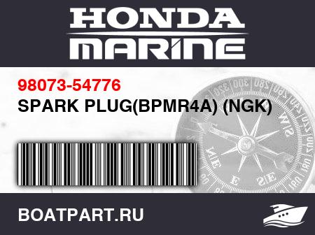 Изображение товара SPARK PLUG(BPMR4A) (NGK)